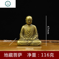 古铜佛像小号随身平安佛口袋佛观音地藏菩萨铜佛像复古实心铜 封后 观音站立铜像摆件