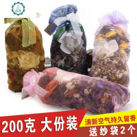 天然干花花瓣香料香包卧室房间衣柜里车载香袋除味精油汽车香囊 封后 玫瑰(200克一包)