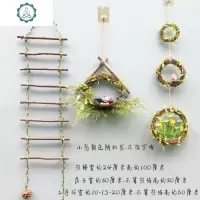创意墙面装饰挂件墙壁创意小饰品幼儿园餐厅咖啡馆干树枝墙壁挂饰 封后 八棍梯+照片挂件[鸟颜色随机] 干树枝