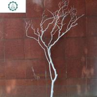 干树枝干枝干树白色枯树枝仿真艺术假树造型树树枝装饰仿真珊瑚枝 封后 1.5米 干树枝