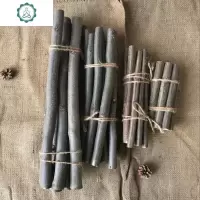 幼儿园手工天然一捆装饰天然树枝开发智力DIY插花树皮木棍干树枝 封后 30厘米加粗10支 干树枝