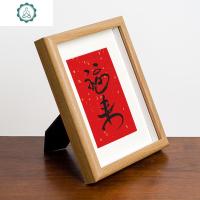 福来欢喜书法常乐如意纯手写真迹字画挂画桌面摆台办公室家居装饰 封后 DIY(1个相框+5张宣卡/无字) 10寸相框+画芯