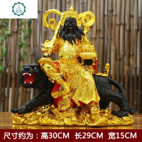 武财神赵公明神像黑脸骑虎赵元帅赵玄朗佛像财神爷家用供奉 封后 19寸46厘米--坐像红衣款摆件