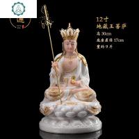 佛具汉白玉镶金地藏王观音菩萨释迦牟尼娑婆三圣佛像摆件 封后 12寸白玉镶金地藏王菩萨