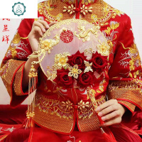 新娘中式婚礼秀禾服成品团扇优质扇子女古风汉服工艺扇结婚 封后 烫金红喜礼盒+礼袋+拉菲草(单拍不发货)