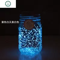 荧光瓶手工瓶子夜光瓶diy纸星星瓶星空瓶许愿瓶发光玻璃瓶木塞 封后 大号绿色[拍2发3]许愿瓶/幸运星瓶