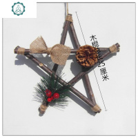 松果木片干树枝挂饰幼儿园摆件圣诞藤圈藤环地中海田园墙饰摆件 封后 圆藤圈+带雪松果+香槟花 干树枝