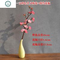 加粗茶馆花瓶花瓣客厅中式干枝绿植防真仿真梅花树枝干花艺树工程 封后 一支粉色单叉梅花+简约花瓶 干花包