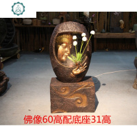 欧式佛像喷泉流水摆件创意禅意客厅水景家居装饰办公室茶室加湿器 封后 30高底座