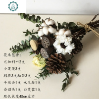 干花松果 棉花尤加利叶干花北欧风ins小清新家居装饰摆件壁挂花束 封后 千日粉50支+情人草花束 干花包