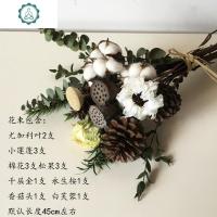 干花松果 棉花尤加利叶干花北欧风ins小清新家居装饰摆件壁挂花束 封后 紫罗兰+文心兰+麦穗花束 干花包