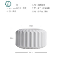 北欧ins风家居创意酒柜装饰花瓶摆件餐厅桌干花插花陶瓷花瓶摆件 封后 深咖.中款