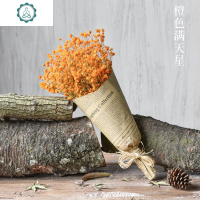 满天星干花小花束装饰真花摆件网红ins天然永生花三八妇女节花束 封后 粉色-无报纸 干花包