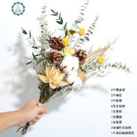 真花干花花束玫瑰雏菊金球网红ins北欧风diy家居摆件拍摄道具 封后 素野花束01 干花包