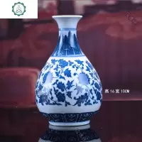 青花瓷花瓶 经典 仿古花瓶花插 陶瓷摆件 景德镇青花瓷 封后 青花瓷花瓶(天球瓶)