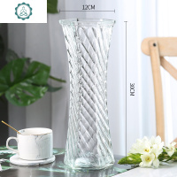 大号玻璃花瓶透明水培富贵竹植物百合鲜花客厅摆件家用水养插花瓶 封后 30cm梅花+竹叶 大