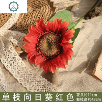 仿真向日葵太阳花菊花束假花干花客厅餐桌摆件家居装饰插花艺北欧 封后 三枝红色+小竖纹花瓶