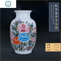 广口富贵竹花瓶摆件水养大号客厅电视柜博古架插花陶瓷装饰品摆设 封后 富贵祥和松子瓶[大号]