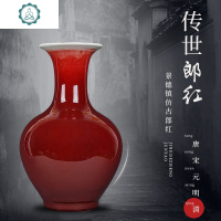景德镇陶瓷器郎红色花瓶窑变中式家居装饰客厅古典工艺品摆件插花 封后 郎红鱼尾瓶送底座