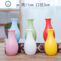 陶瓷迷你花瓶台面装饰品水培植物容器干花花插家居小清新桌面摆件 封后 亚光瓶(花口)白