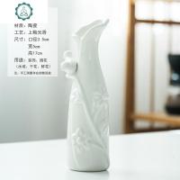 创意简约小清新花瓶摆件家用中式客厅满天星干花插花桌面装饰瓷器 封后 喜上枝头(白)