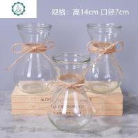 创意水培植物玻璃花瓶透明桌面养花小容器绿萝水养器皿风信子瓶 封后 圆柱3个 中等