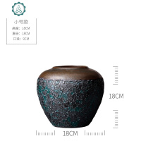 复古文艺北欧花瓶现代简约陶瓷客厅插花摆件粗陶陶罐干花装饰摆件 封后 台面黑翠石[小号]