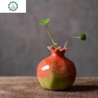 全手工陶瓷石榴花瓶摆件仿真石榴花器插花瓷器家居饰品装饰陈列 封后 一号