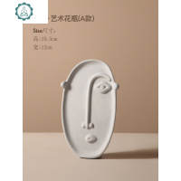 北欧现代酒柜创意人脸陶瓷花瓶摆件客厅玄关插花器摆饰家居装饰品 封后 大号方脸+花艺套装c
