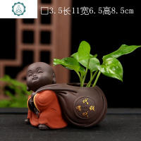 紫砂花器茶宠摆件茶桌装饰小花瓶花宠花盆水养花水培植物插花器皿 封后 事事如意-不含植物