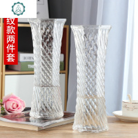 大号六角玻璃花瓶透明简约富贵竹百合水培花瓶家用客厅鲜花插花瓶 封后 斜纹款+郁金香款 大