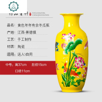 景德镇陶瓷器红色富贵竹花瓶摆件家居饰品现代客厅插花百合鲜花 封后 白色年年有余鱼尾+送底座