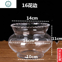 透明玻璃花盆 绿萝水培花瓶花器 圆形花边鱼缸 乌龟缸小鱼缸桌面 封后 水培陶粒1000g