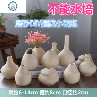 陶瓷小花瓶欧式小清新花器家居摆件客厅餐桌水培干花花插 封后 2个白色瓶