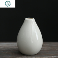 陶瓷小花瓶禅意日式客厅插干花器绿萝水培容器小清新迷你花插摆件 封后 小号花器+天青