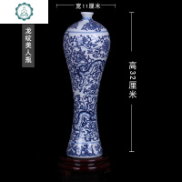 景德镇陶瓷器 青花瓷花瓶 现代简约装饰花瓶摆设工艺品客厅摆件 封后 青花釉里红+底座