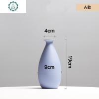 小清新陶瓷花瓶北欧干花装饰摆件客厅插花创意家居电视柜餐桌饰品 封后 大号马卡龙A款