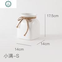 简约麻绳白色陶瓷花瓶 客厅干花插花花器餐桌摆件 小满 封后 花瓶:小号