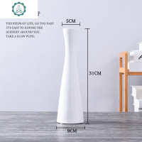 简约小清新陶瓷花瓶 摆件摆设鲜花干花日式花器家居饰品水培容器 封后 B款斜口粉色(高24口径5) 中等