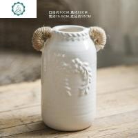 米哈斯白色单耳麻绳陶瓷花瓶摆件美式复古怀旧家居饰品 封后 双耳麻绳白色奶壶(不可装水)