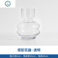北欧风格创意透明玻璃花瓶水培插花瓶家居客厅纸艺花束装饰摆件 封后 五支装花束搭配