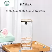 花瓶摆件客厅插花北欧轻奢金边透明玻璃花器鲜花银柳满天星水培瓶 封后 方形金边轻奢风[10*25]