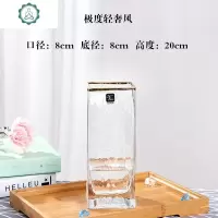 花瓶摆件客厅插花北欧轻奢金边透明玻璃花器鲜花银柳满天星水培瓶 封后 方形金边轻奢风[8*20]