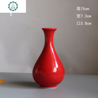 陶瓷花瓶摆件中国红客厅干花插湿花器餐桌中式红色小花器创意 封后 15