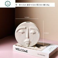 现代北欧艺术创意人脸摆件家居客厅书房搭配装饰干花花瓶 封后 小号方脸套装B