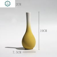 北欧ins风陶瓷花瓶摆件家居装饰品小口干花花瓶简约客厅插花花器 封后 唐姿黄小--渐变 中等