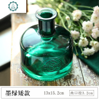 玻璃花瓶彩色水培绿植瓶插鲜花干花瓶简约现代透明瓶客厅书桌摆件 封后 墨绿色套装