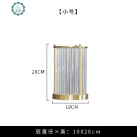 现代美式透明轻奢摆件客厅插花家居饰品鲜花装饰瓶 封后 中号花瓶(不含玻璃内胆)