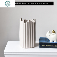 创意设计款花瓶摆件家居店铺展示不规则花瓶电视柜干花艺套装 封后 壁峭花瓶深灰色-L+A款花束