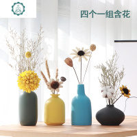 创意北欧风家居装饰品陶瓷小花瓶摆件客厅电视柜干花花插餐桌摆设 封后 B+D款含花